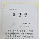 아이 신성 태권도장 이미지