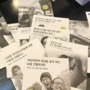 착한안경원 이미지