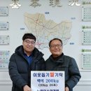 뉴페이스안경원 이미지