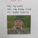 삼성영어남양학원