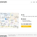 감동노인복지용구센터 이미지