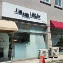네일도오늘처럼 이미지