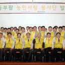 동부인력개발