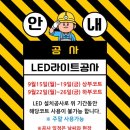 호반테니스장 이미지