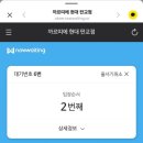 현대백화점 후문 | 까르띠에 다무르 목걸이 구매 후기 :: 판교 현대백화점 오픈런 이야기