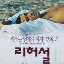 연흥극장 이미지