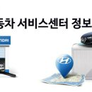 대부점 현대자동차 이미지