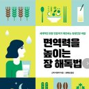 해독 이미지