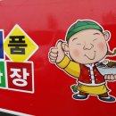 영짜장 이미지