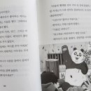 새하얀세탁소 앞 이미지