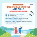 회동보건진료소 | [진도] 봄의 시작, 신비의 바다에서! 제44회 진도 신비의 바닷길 축제