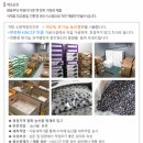 무진참기름 이미지
