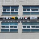 주식회사 플러스이음