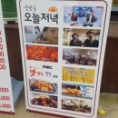 정정아식당 이미지