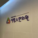 정다운메디컬의원 이미지