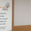쿠키플레이&테라피