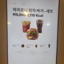 롯데리아영천DT점 이미지