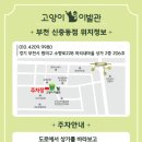 2층이발관