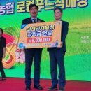 도곡농협 (제1APC) 이미지