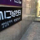 유일한방 이미지