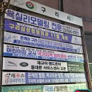 베스트문구구리