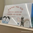 고래한방병원 판암 네이버블로그