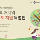 자연농수산유통 이미지