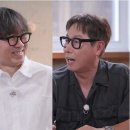 해피투게더