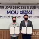 티엘비