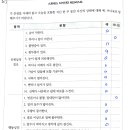 돈카춘인천시청점 이미지