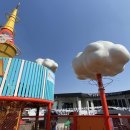 남촌공원 이미지