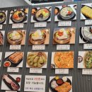 한방전주콩나물국밥 이미지