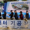 청학복합문화센터 이미지