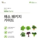 교원농장 이미지