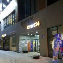 마마트24 이미지