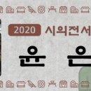 삼백한우뜰 이미지