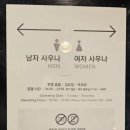 서해사우나 이미지