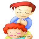 명약손 이미지