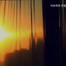 이브자리안양