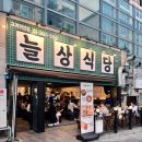 구로-고척-구로-1992 | [구로구 고척동 고기 맛집] 직원분들이 직접 구워주고 밑반찬이 너무 많아 고민되는 즐거움!