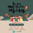 광교서울한의원 이미지