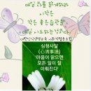 찾아가는 경로당 자살예방 법정의무교육 대한인식생명교육 사회적협동조합