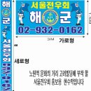 고려빌딩