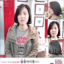 여자)아이롱펌 #310: Seogwipo HairSalon CleoHair 단발머리 자갈치파마 아이롱파마 이미지