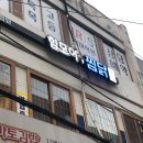 서초대로1길 14 이미지