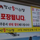 은파주유소 이미지