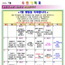 고양 용인대 백호 태권도장 | 덕양구 태권도장 신원동 태권도장 고민하고 있다면? 언제나 답은 백호태권도!