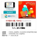 금곡셀프주유소 이미지