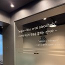 몸;숨;마음요가원 네이버블로그