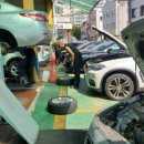 현대전문카클리닉 이미지